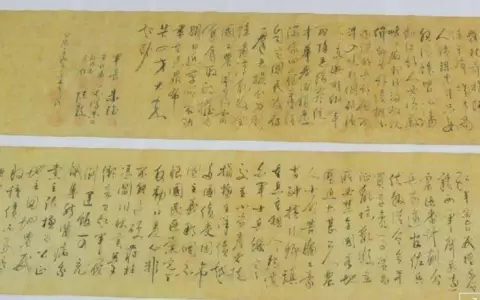 Hallan cortado a la mitad valioso manuscrito hecho por el fundador de China Popular