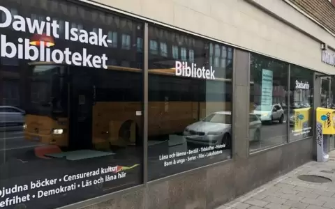 Suecia inaugura una biblioteca de libros censurados