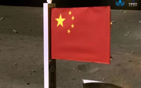 China: segundo pa�s en la historia en plantar su bandera en la Luna