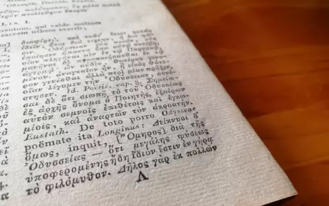 Curso gratuito de Harvard sobre literatura cl�sica