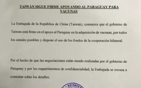 Embajada de Taiw�n dice que su gobierno apoya adquisici�n de vacunas