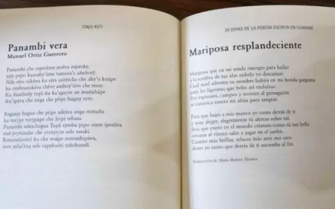 Antolog�a �Itaju ku'i� en charla-recital de la Libroferia Encarnaci�n
