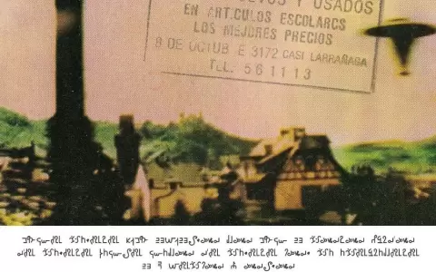 Visita guiada a "Lo que brilla" de Fredi Casco