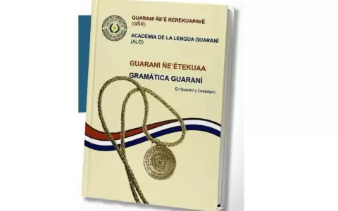 Academia de la Lengua Guaran� publica segundo volumen de su revista
