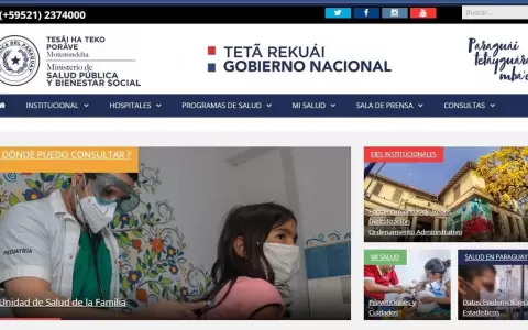 Web de salud permite acceder a varios servicios y tr�mites