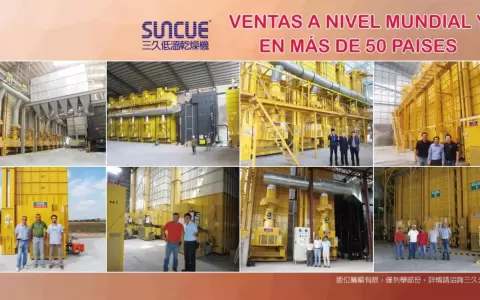 Expo 2022: 16 empresas taiwanesas ofrecer�n nuevas oportunidades de negocios