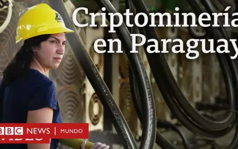 Villarrica, un para�so para criptomineros