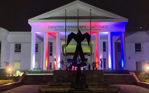 El CPJ celebra sus 34 a�os de aporte cultural al pa�s