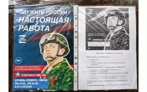 Guerra en Ucrania: las recientes derrotas de Rusia exponen sus debilidades militares