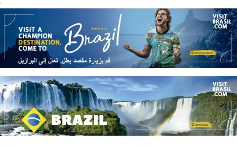 Brasil lanzar� campa�a promocional para captar turistas durante el Mundial de  Qatar