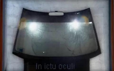 �El pr�ximo instante�