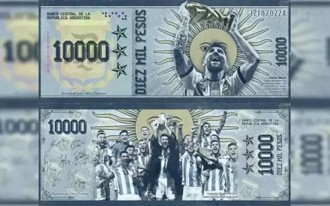 �Un billete con la cara de Messi?