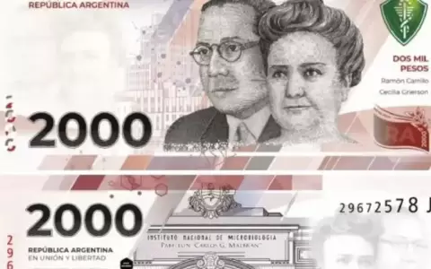 Argentina: empieza a circular el nuevo billete de 2.000 pesos