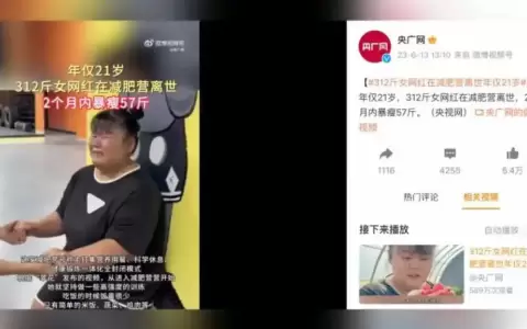 Influencer china muri� tras tratar de perder m�s de 100 kilos en un campamento de adelgazamiento