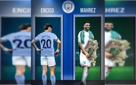 Vuelve a sonar Enciso para el Manchester City de Guardiola