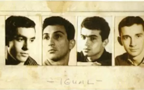 Hoy se presenta �G�nesis del campo art�stico en Paraguay: el caso Los Nov�simos�