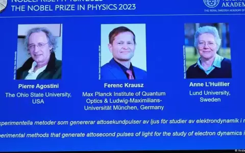 Tres cient�ficos ganan el Premio Nobel de F�sica