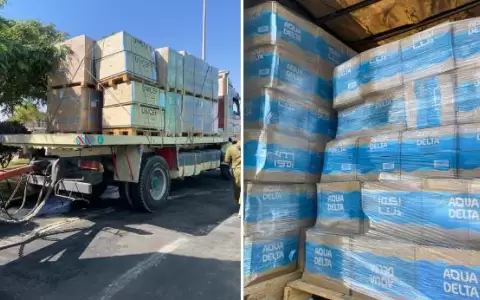 Ayuda humanitaria para Gaza.