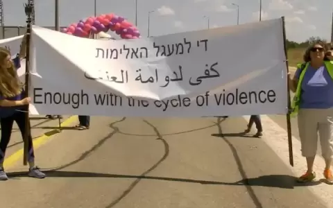 UE y Canad� quieren reactivar paz y crear Estado palestino