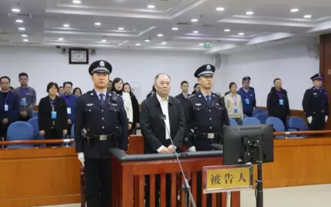 China: cadena perpetua al expresidente de banco estatal