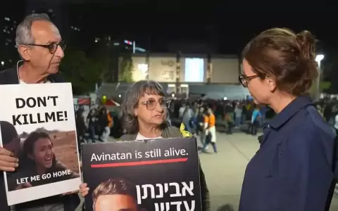 Israel confirma muerte de 15 de 137 rehenes de Ham�s en Gaza