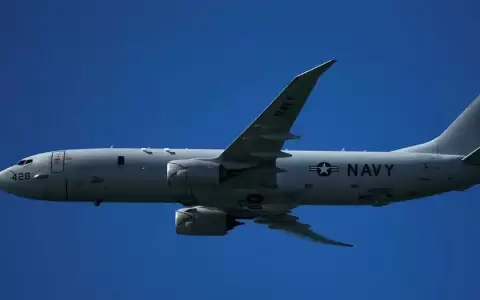Avi�n antisubmarino de EE. UU. sobrevuela estrecho de Taiw�n