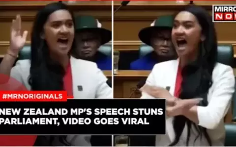 Video: el momento surrealista en el parlamento de Nueva Zelanda