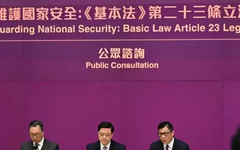 Hong Kong tendr� su propia ley de seguridad nacional