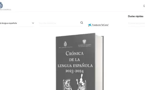 �C�mo aborda la Real Academia Espa�ola a la diversidad sexual?