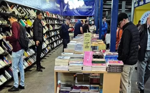 Programa de la FIL Asunci�n para hoy, jueves 4 de julio