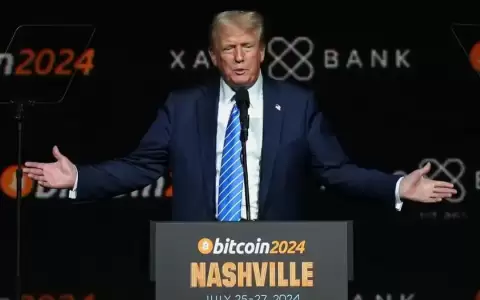 EE. UU. atribuye a Ir�n hackeo a campa�a de Trump