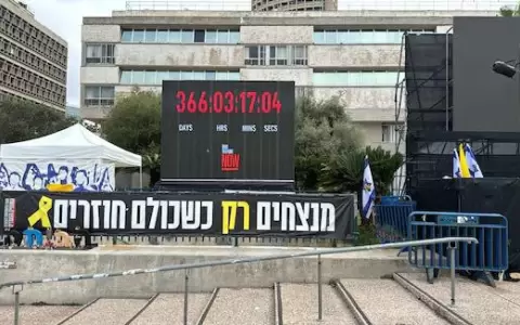 Con dolor y recelo por la guerra que asoma, Israel recuerda a los muertos y secuestrados por Ham�s