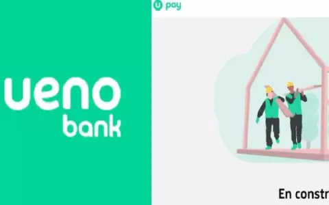Upay la nueva procesadora de ueno bank ya es una realidad