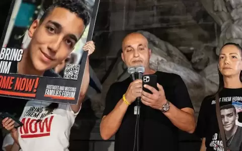 Ham�s publica un v�deo de un reh�n israel� en Gaza