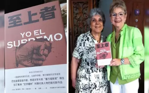 Nueva edici�n de "Yo el Supremo" en chino resalta la universalidad de Augusto Roa Bastos