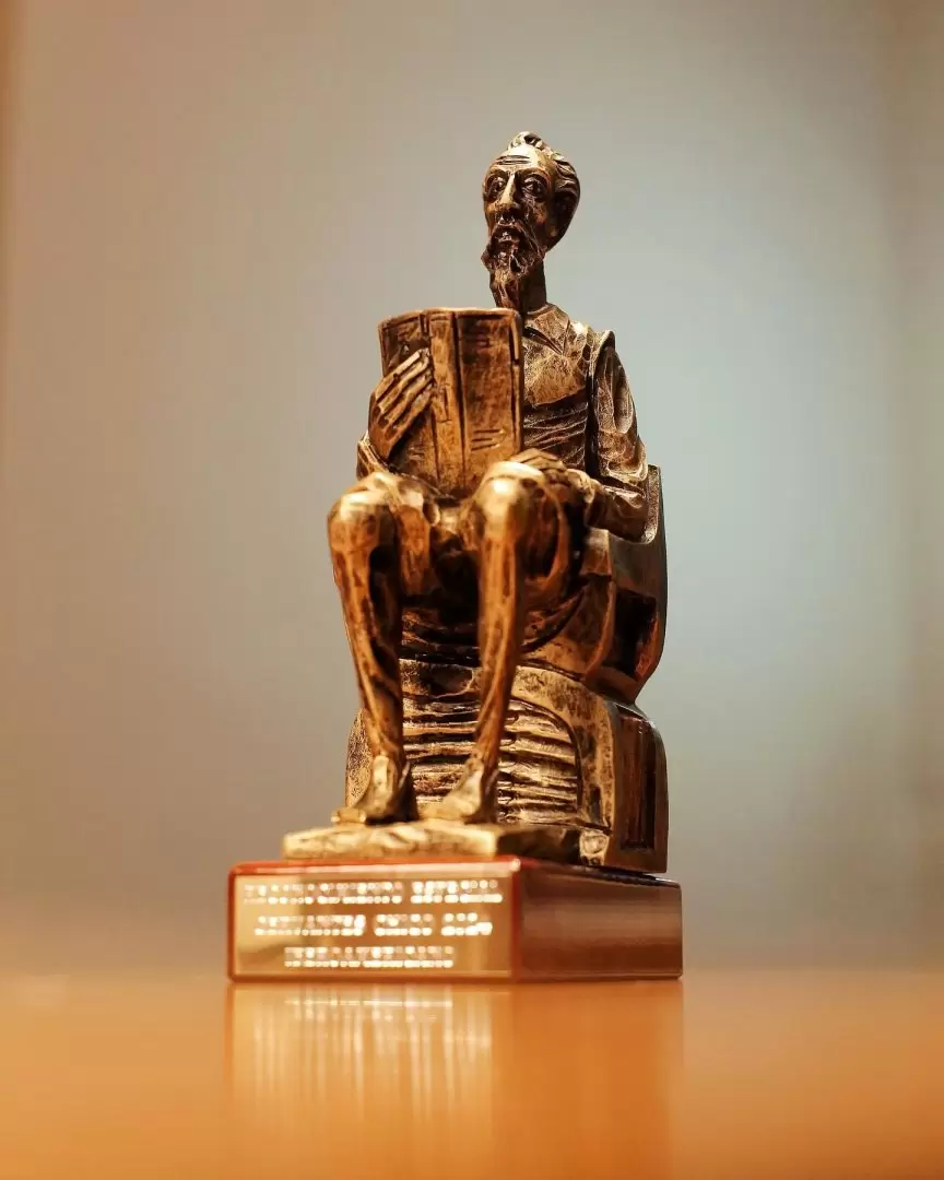 Premio Cervantes Chico Iberoamericano.