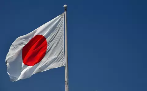 Bandera de Jap�n.