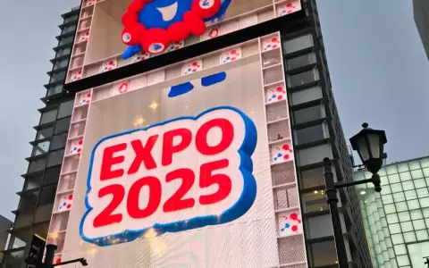 La Expo Osaka prev� recibir a 30 millones visitantes.