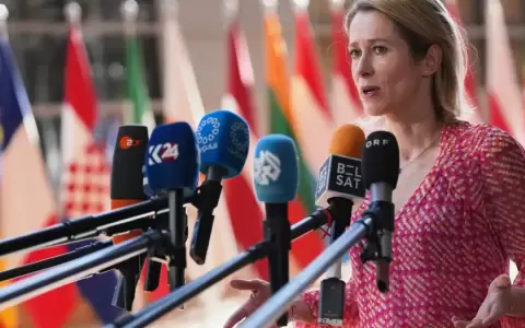 Kaja Kallas.