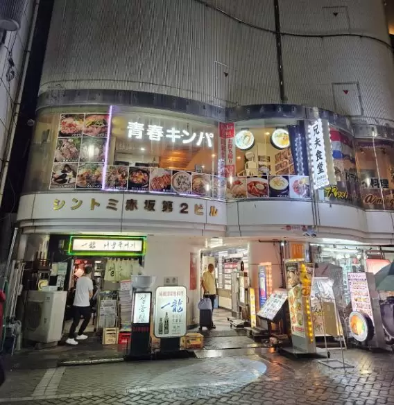 Restaurante Amigo, de comidas paraguayas en Jap�n.