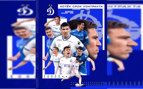 Dinamo Mosc� anuncia la salida de Fabi�n Balbuena
