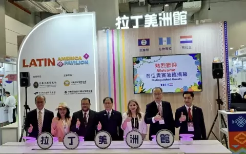 Feria internacional Food Taipei Mega Shows 2025.