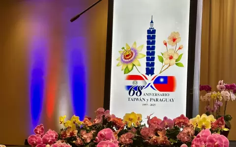 La relaci�n bilateral entre Paraguay - Taiw�n se da desde 1957.