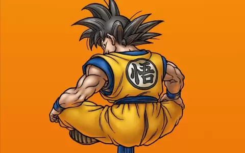 Dragon Ball.