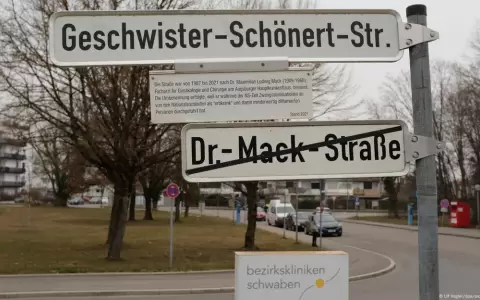 Augsburgo rebautiz� una calle con el nombre de los hermanos Sch�nert, Brigitte y G�nter, asesinados durante el programa de eutanasia nazi.