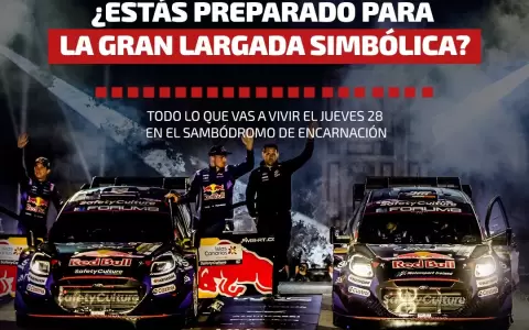 Encarnaci�n ser� el epicentro mundial del automovilismo con la Gran Largada Simb�lica del WRC ueno Rally del Paraguay