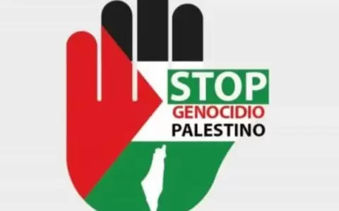 Stop al genocidio en Gaza