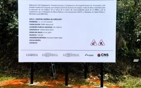 El hospital ser� construido en un terreno de 5 hect�reas, ubicado en la zona de Santa Mar�a de Curuguaty.