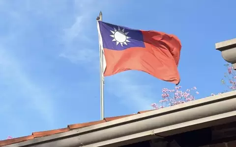 Bandera de Taiw�n.