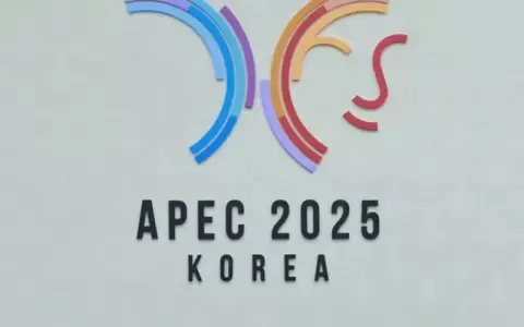 Cumbre de APEC en Corea del Sur 2025.